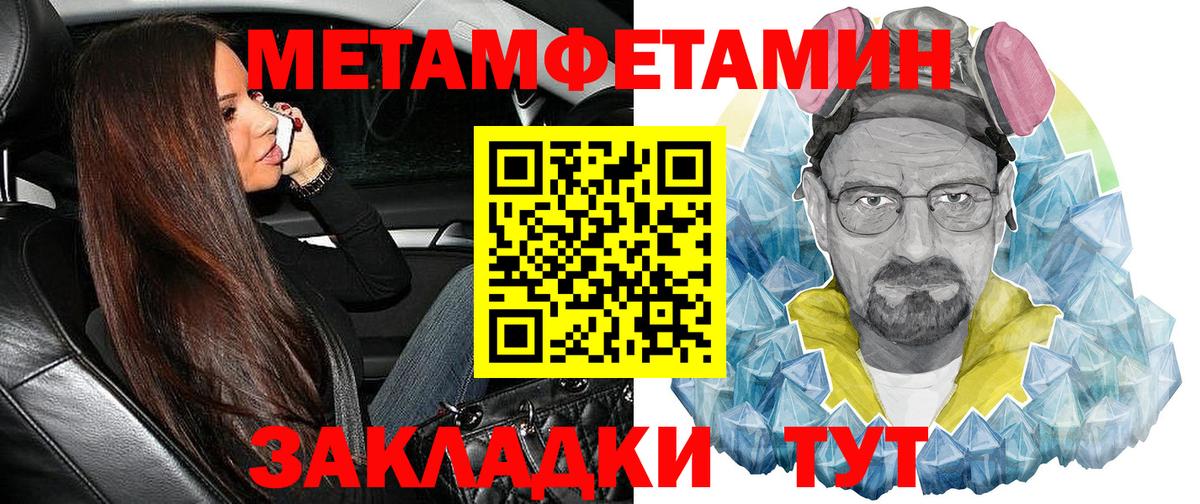 Реж  Amphetamine 97%  Amphetamine  Вход с VPN 