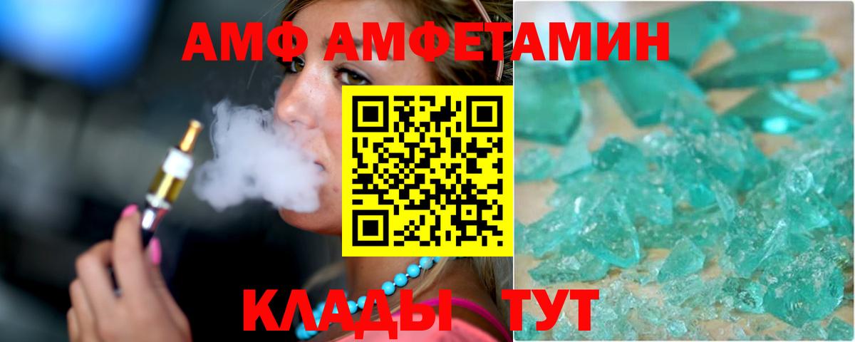 Amphetamine 97% Реж