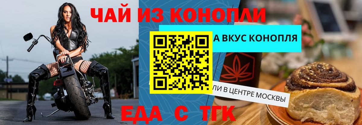 Cannafood конопля  Вход с VPN  Реж 