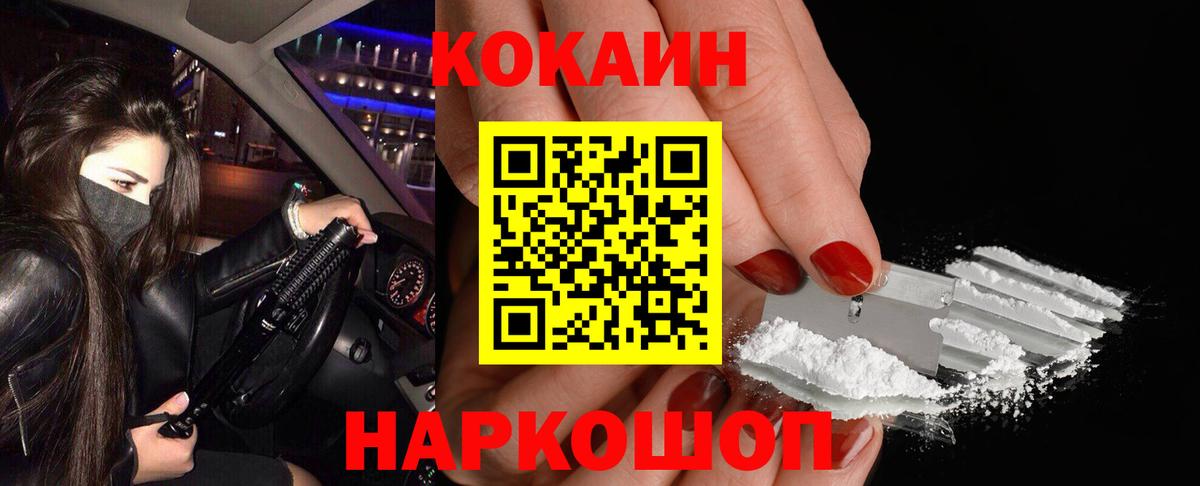 COCAIN Columbia Реж