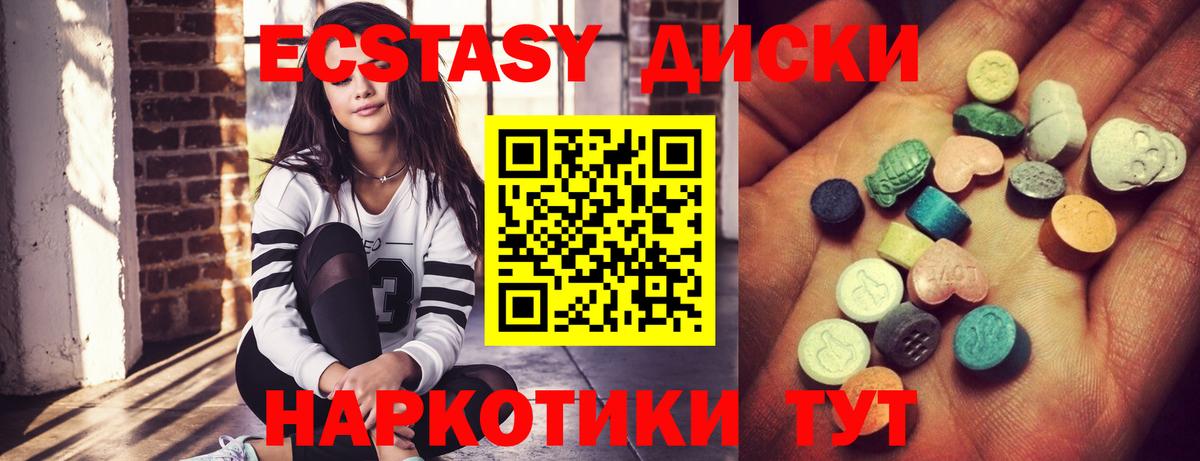 ЭКСТАЗИ VHQ Реж