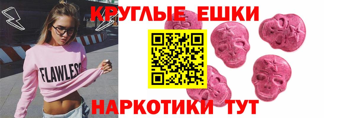 цена наркотик  Вход с VPN  Реж  ЭКСТАЗИ  Экстази ешки  Ecstasy louis Vuitton 