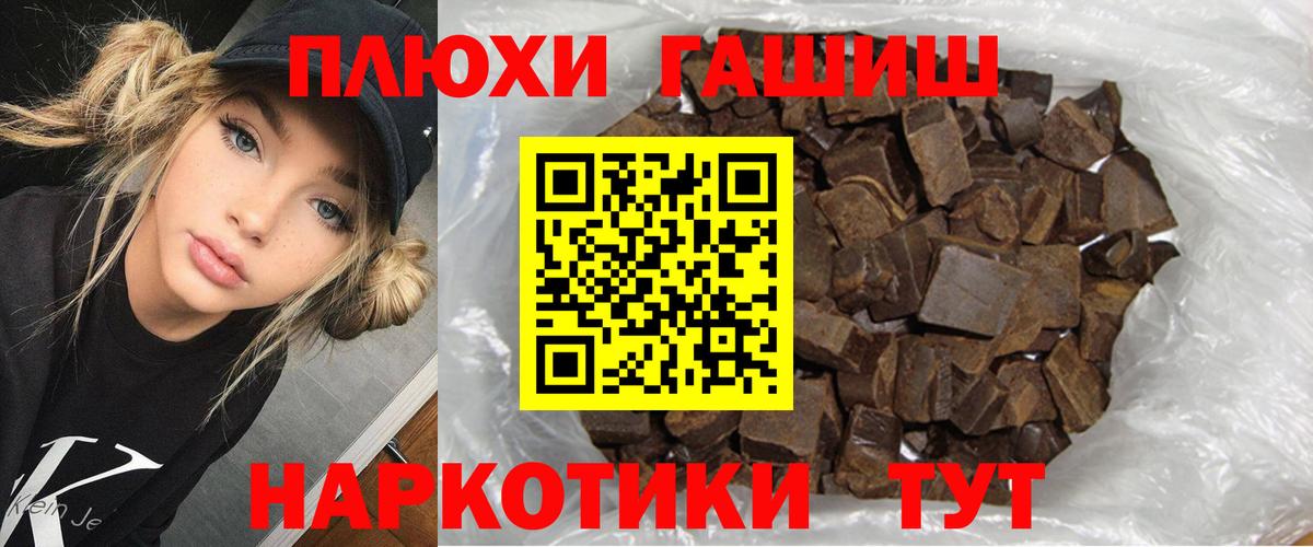 ГАШИШ AMNESIA HAZE  Вход с VPN  Реж  ГАШИШ  ГАШ индика сатива 