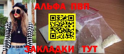Альфа ПВП Бугуруслан