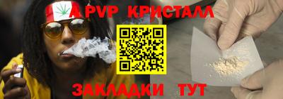 скорость Будённовск