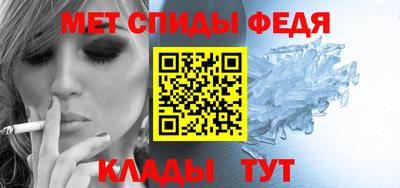 скорость Будённовск