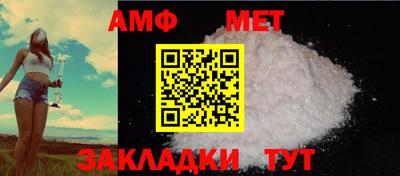 Альфа ПВП Бугуруслан