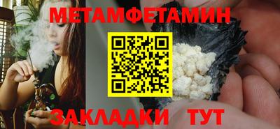 Альфа ПВП Бугуруслан