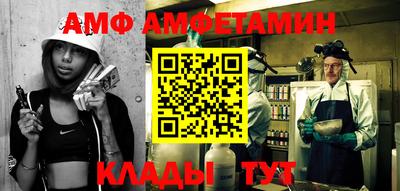 Альфа ПВП Бугуруслан