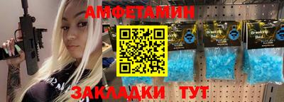 Альфа ПВП Бугуруслан