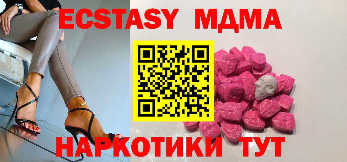 MDMA VHQ Реж