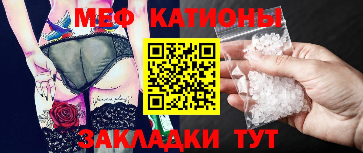 Меф Реж