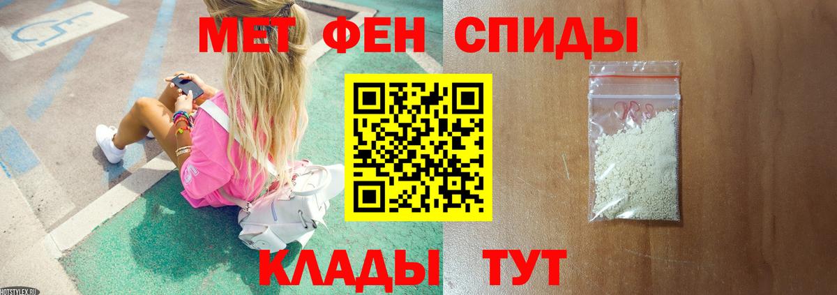 Первитин пудра  Вход с VPN  Первитин пудра  Реж 