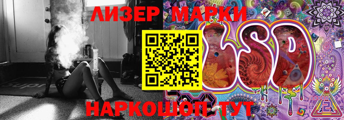 Марки 25I-NBOMe 1,5мг  Марки 25I-NBOMe 1,5мг  Вход с VPN  Реж 