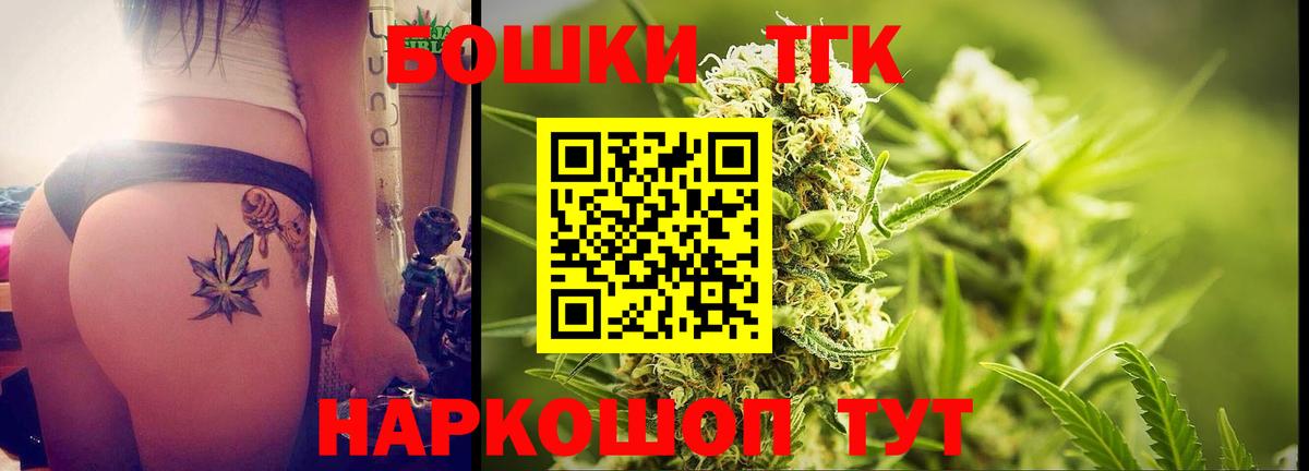 МАРИХУАНА Bruce Banner  Бошки Шишки Amnesia  Шишки марихуана сатива  Вход с VPN  Реж 